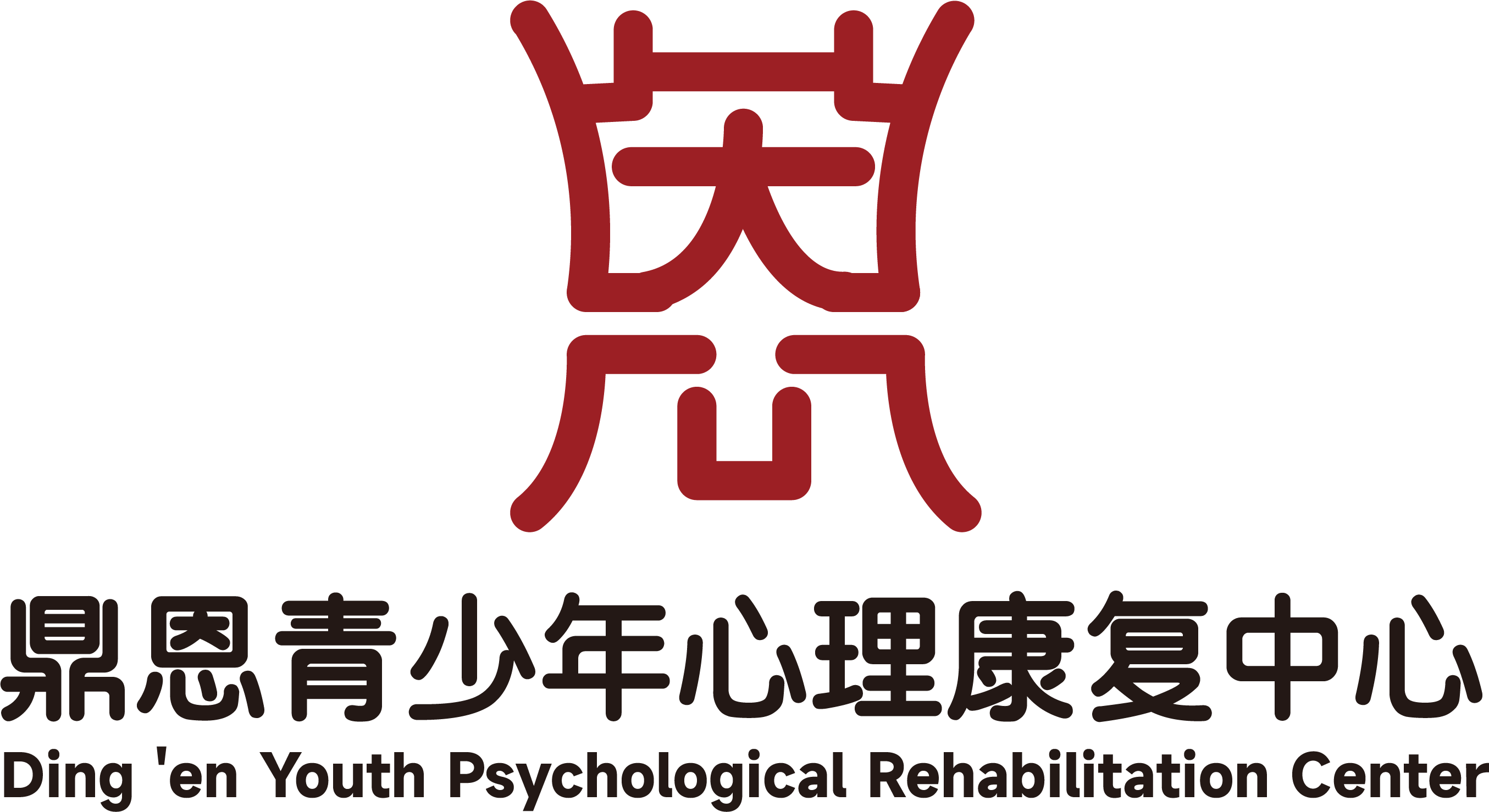 鼎恩家庭教育